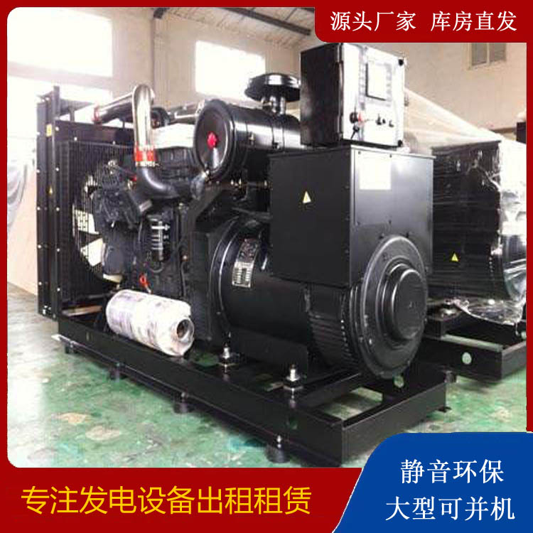 梧州出租发电机 为您讲解发电机的工作原理