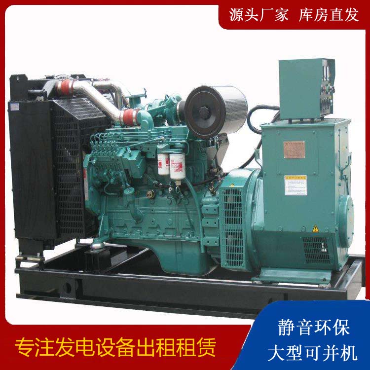 梧州出租发电机教您康明斯发电机怎样开启