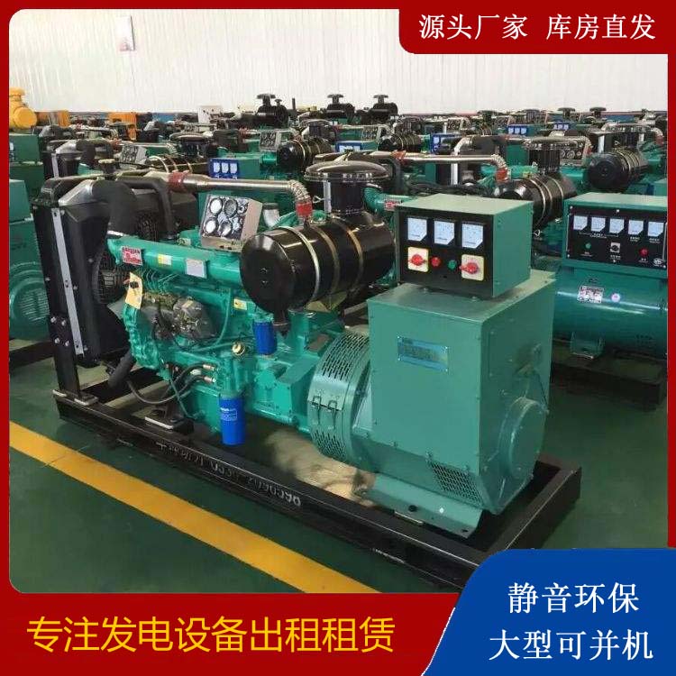 梧州租赁发电机的原理是什么