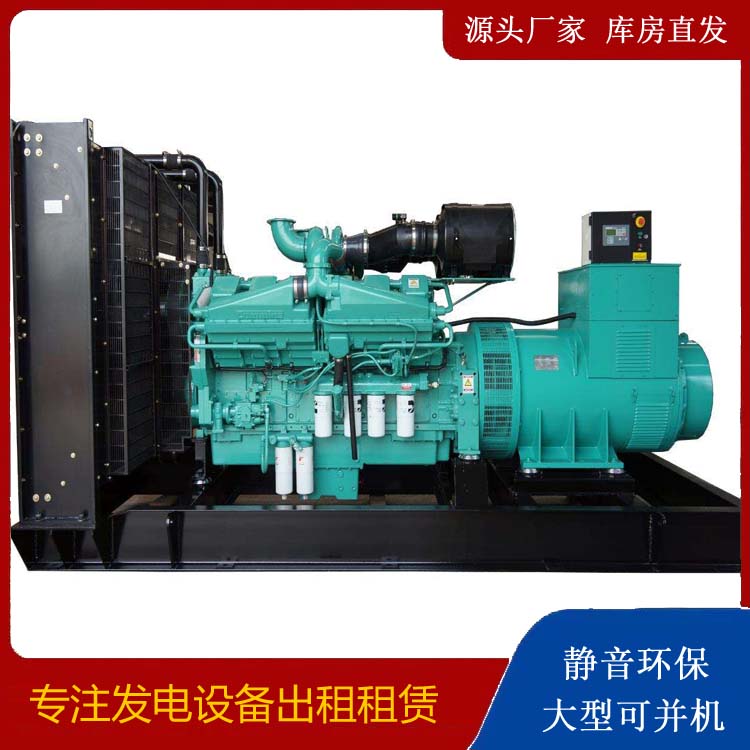 梧州租赁发电机 柴油发电机组备件的清洗方法