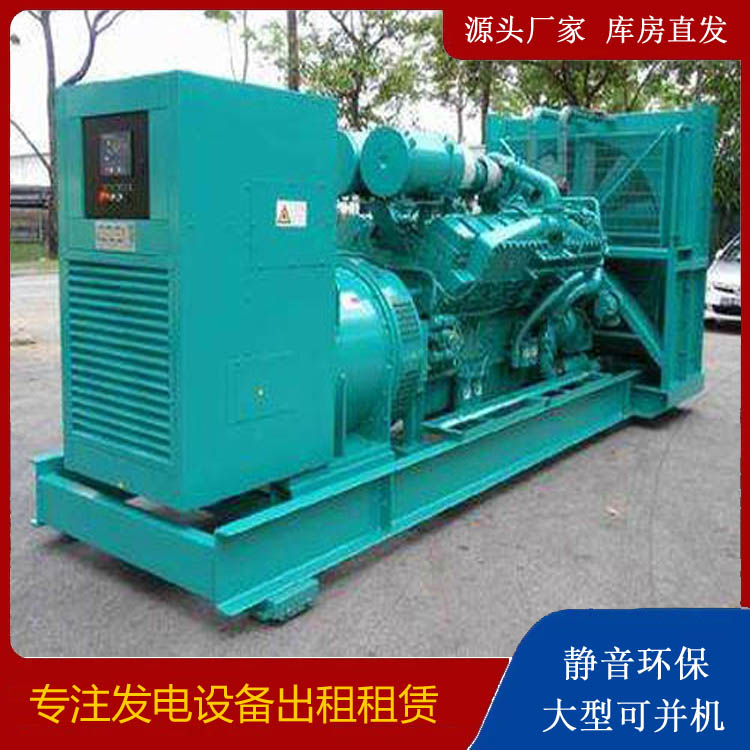 梧州发电车出租 柴油发电机的日常应用注意事项