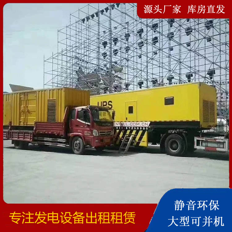 梧州有哪些常见的发电机组输出电压类型？